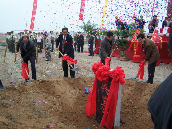 20200322094805993 金百利(中国游)官方网站