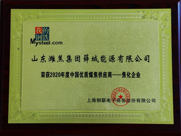 金百利(中国游)官方网站