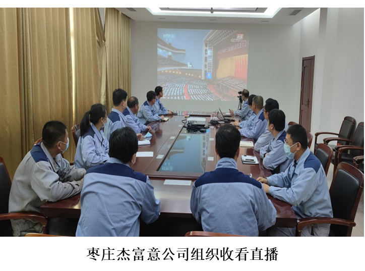 金百利(中国游)官方网站