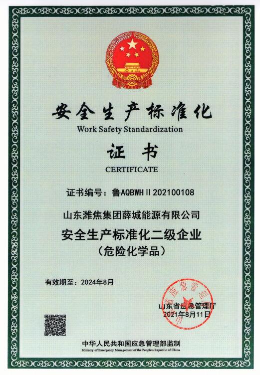 金百利(中国游)官方网站