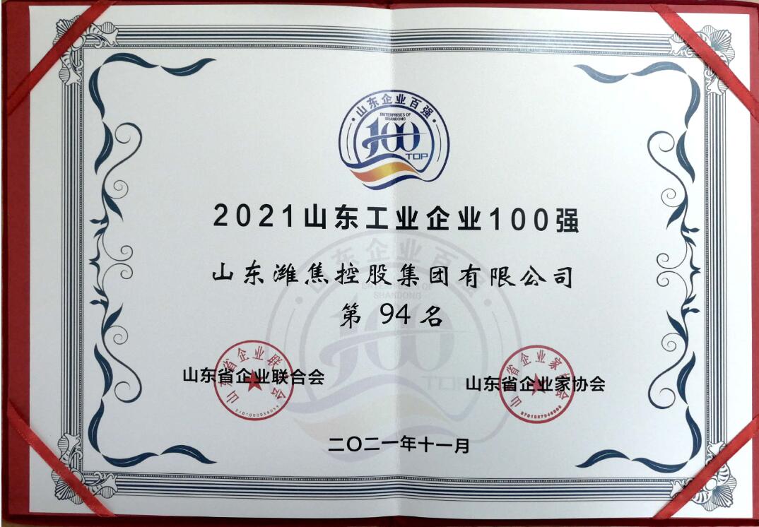金百利(中国游)官方网站