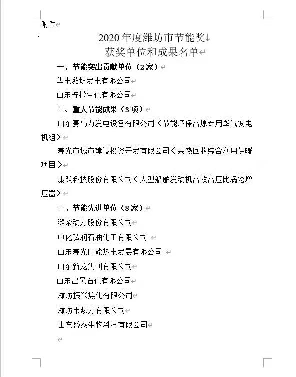 金百利(中国游)官方网站