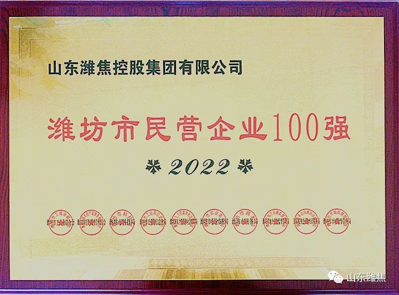 金百利(中国游)官方网站