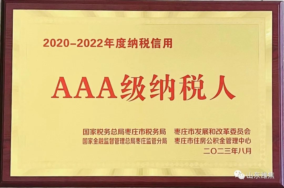 金百利(中国游)官方网站