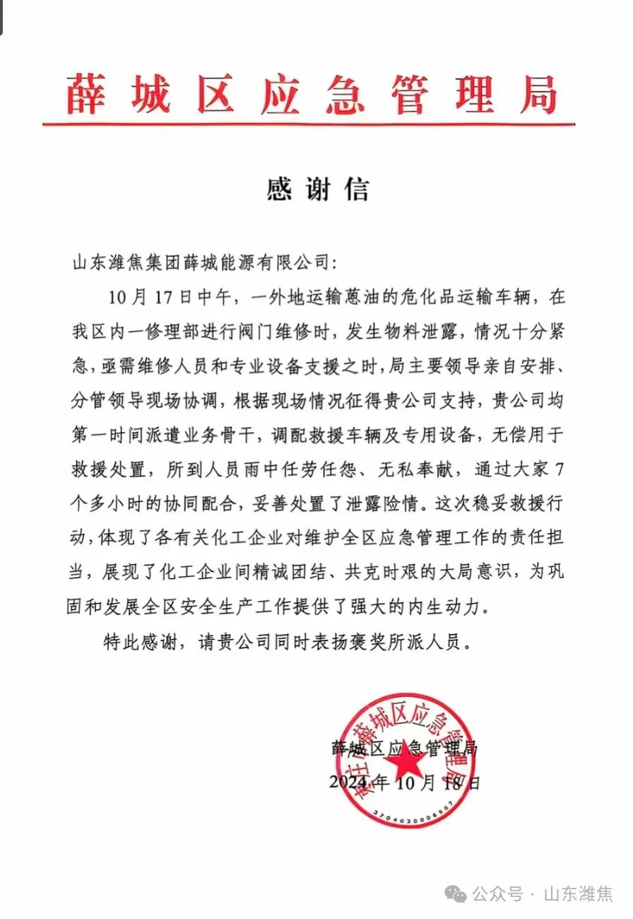 金百利(中国游)官方网站