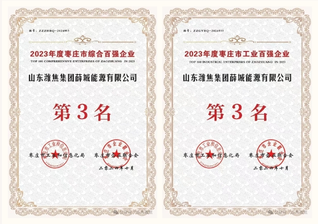 金百利(中国游)官方网站