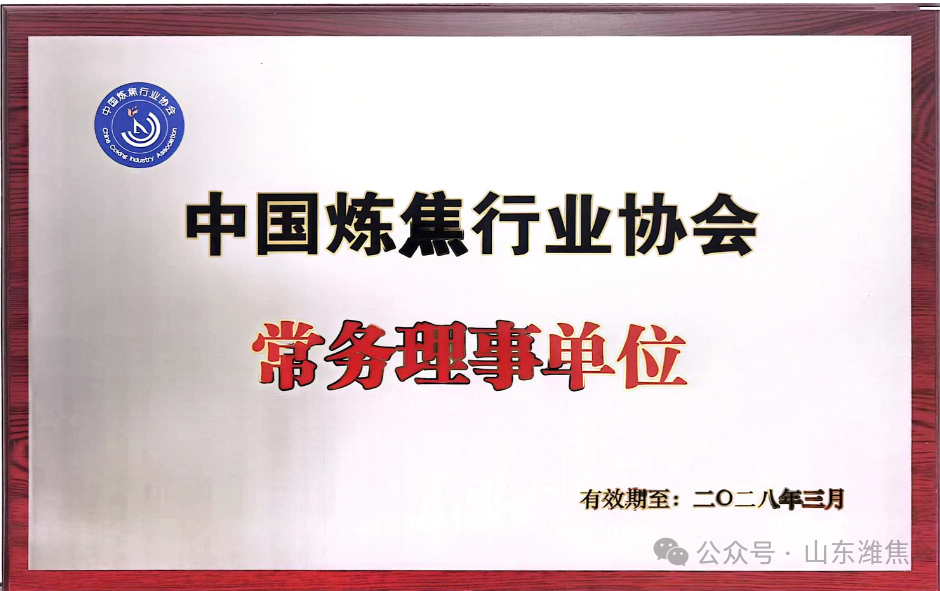 金百利(中国游)官方网站