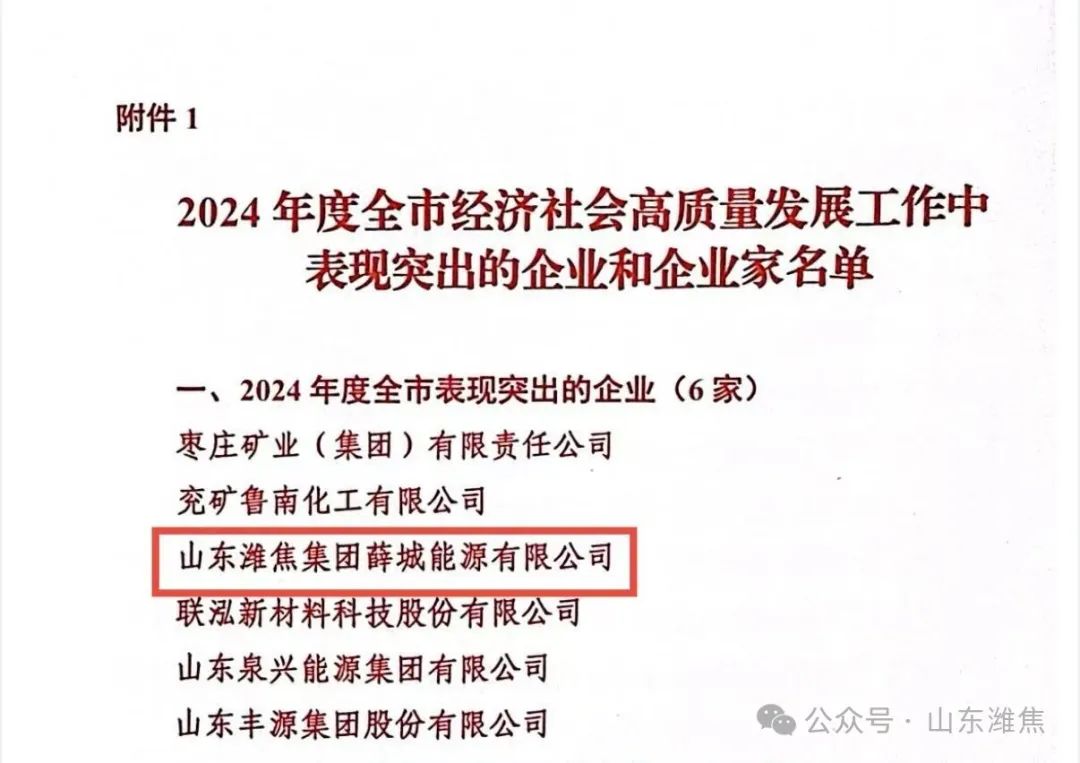 20250507094016631 金百利(中国游)官方网站