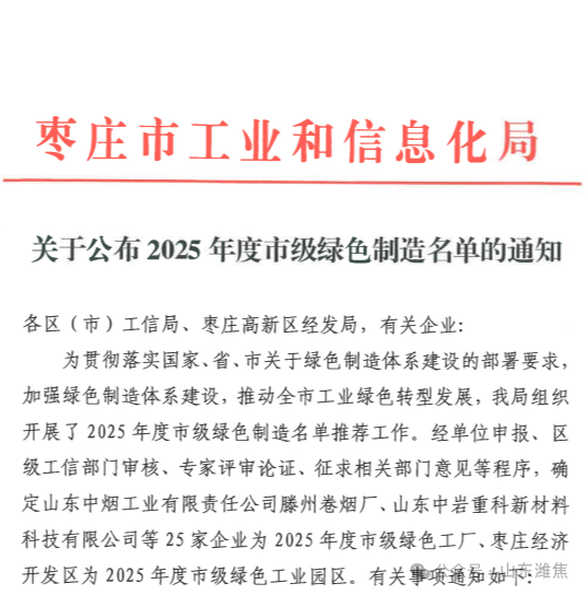 金百利(中国游)官方网站