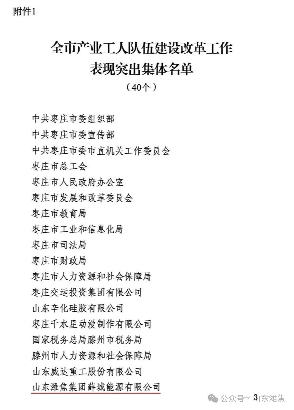 金百利(中国游)官方网站